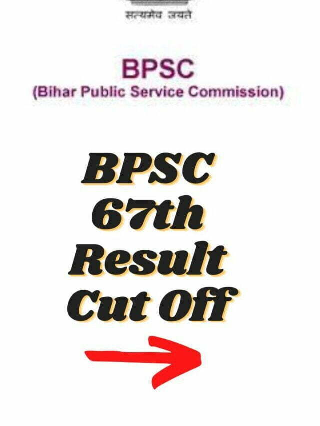 BPSC 67th Prelims Cut Off 2022